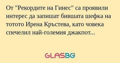 От