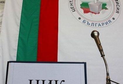 СЕМ с много добра и неочаквана новина за нарушенията на изборите