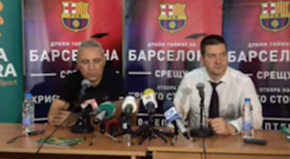 Стоичков води Дрийм тиймът на Барса в Стара Загора ВИДЕО