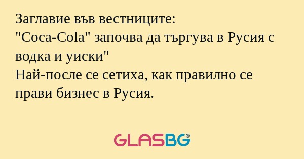 Заглавие във вестниците: 