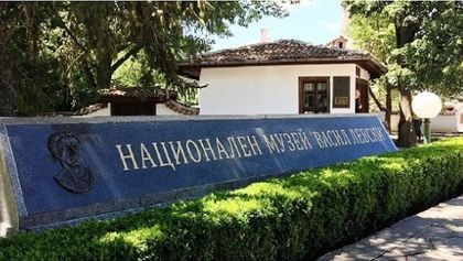 Националният музей
