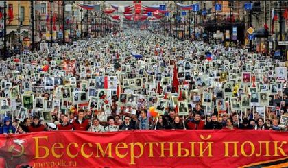 Руският