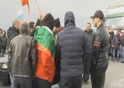 Приключи протестът на пътя Симитли – Гоце Делчев при Разлог