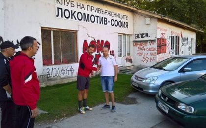 Феновете на Локо Сф събраха 1000 лв. за болен футболист