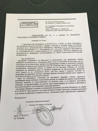 Край! Коматевци пренебрегнаха молбата на Тотев! Затварят Околовръстното в час пик четири дни поред! (СНИМКИ)
