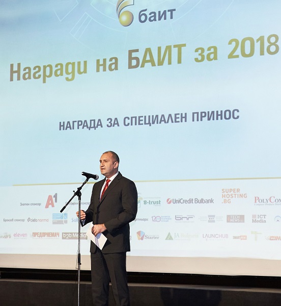 Президентът Румен Радев: С младите таланти и идеи секторът на информационните технологии у нас ни дава конкурентно предимство в региона