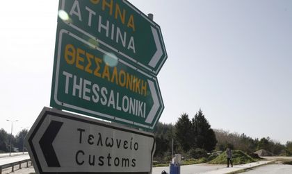 На море в Гърция. Но не спазвате ли правилата на пътя – солени глоби!