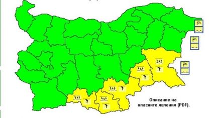 В Смолянско чакат 20 литра на кв. м. валежи