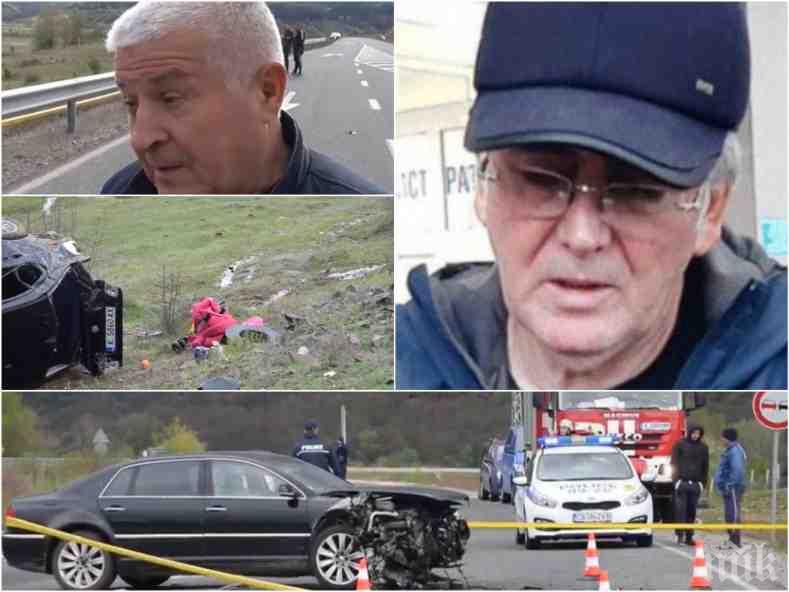 Свидетел проговори за катастрфоата с Лютви Местан - бащата на починалото бебе карал с много висока скорост