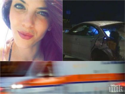 ТРАГЕДИЯ! Българска студентка загина по изключително жесток начин в САЩ