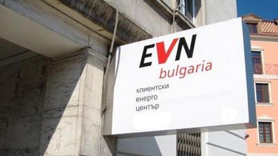 Плащаме следващата сметка за тока на две части