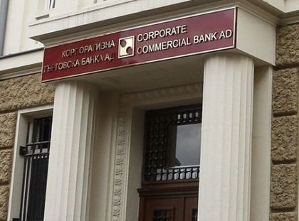 В доклада: Синдиците да обжалват всички сделки с пари от КТБ