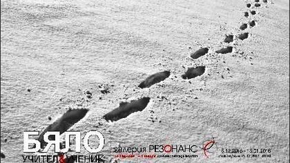 Пловдивска галерия акостира на морето