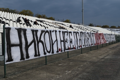 Фенове на Локо Пд с реакция след вчерашната пресконференция! СНИМКИ