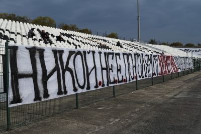 Фенове на Локо Пд с реакция след вчерашната пресконференция! СНИМКИ