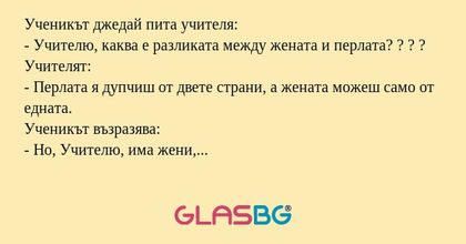 Ученикът джедай пита учителя...