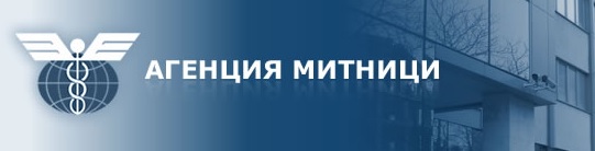 София: Няма риск за складове на Агенция „Митници“ в района на кв. 