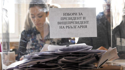 9,49 % гласуваха в първите часове на балотажа в Пловдивска област
