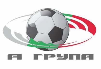 Два мача за начало на 14-ия кръг на "А"
група днес Още от деня