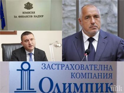 СЛЕД СРЕЩАТА С БОРИСОВ! Министър Горанов с ексклузивен коментар за фалиралата 