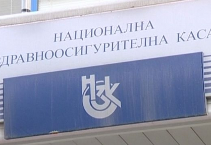 Започват преговорите между Здравната каса и Лекарския съюз за рамковия договор