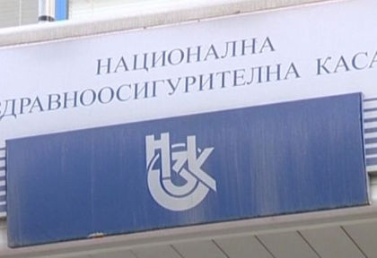 Започват преговорите между Здравната каса и Лекарския съюз за рамковия договор
