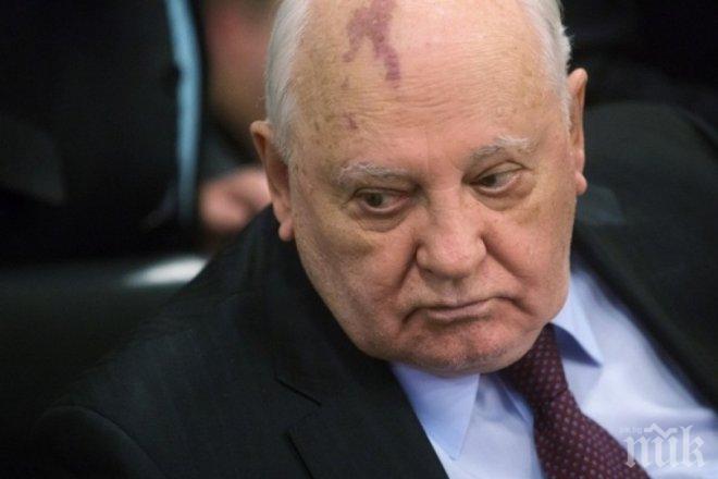 ЕКСКЛУЗИВНО! Горбачов с коментар за Путин и Тръмп: Русия и САЩ, върнете се към здравия разум!