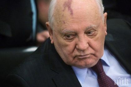 ЕКСКЛУЗИВНО! Горбачов с коментар за Путин и Тръмп: Русия и САЩ, върнете се към здравия разум!