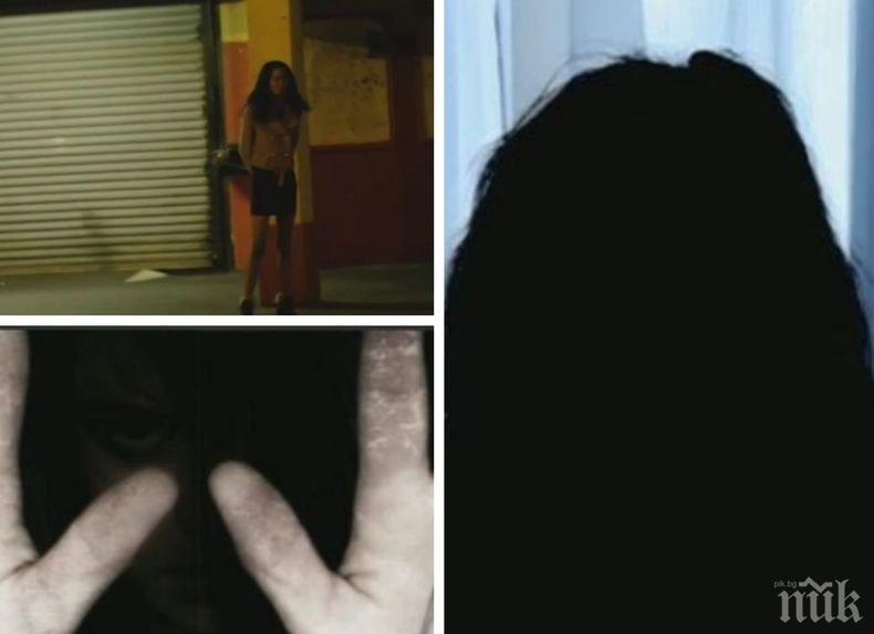 Изповед на една българка, принудена да проституира от съпруга си