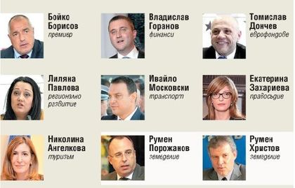 Петима бивши министри запазват постовете си в кабинета