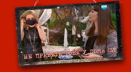На дъното