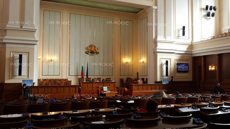 Парламентът създаде Временна комисия за проучване на фактите около информацията за подкупна схема за придобиване на българско гражданство