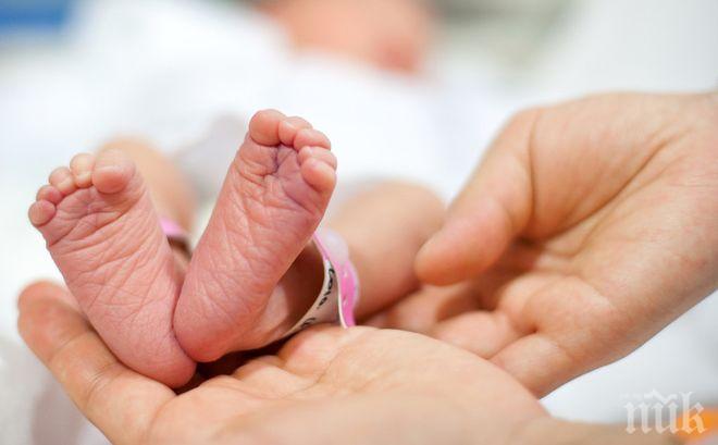 Само 5065 бебета родени в Пловдив през 2018 г.