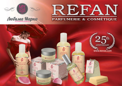 REFAN - любима козметична марка на българите