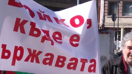Блокираха за кратко пътя Асеновград - Смолян заради спор за имот