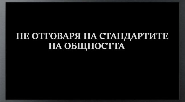 LOVE IS LOVE. ОСЪЗНАХ.