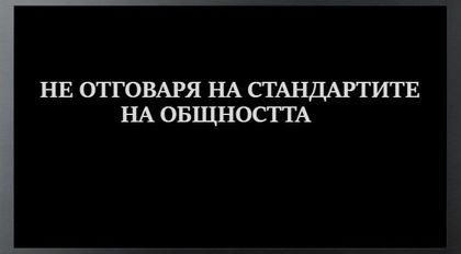 LOVE IS LOVE. ОСЪЗНАХ.