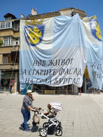 Бургас: Стартираха строителните дейности за възстановяване на знаковата сграда с адрес ул. „Лермонтов“ 26