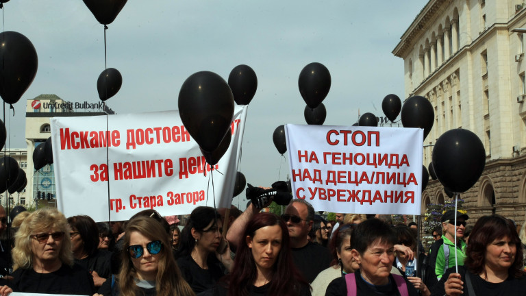 Протестиращи майки за оставката на Симеонов: Това е първата спечелена битка