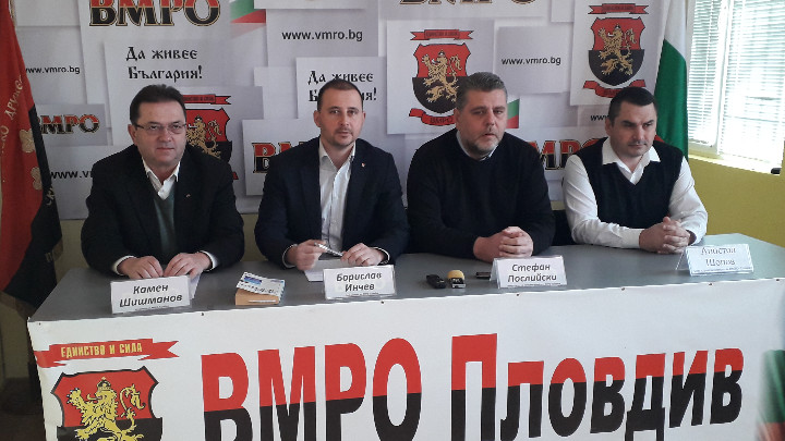 ВМРО-Пловдив подхваща незаконните къщи в махалите, чака отчет от "Пловдив 2019"