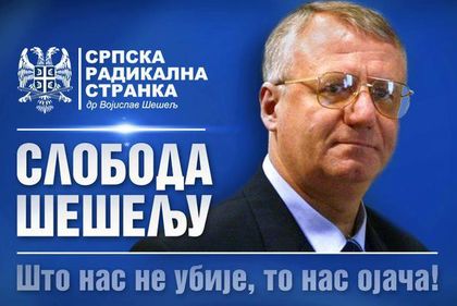 „Политика“ (Сърбия): Воислав Шешел написа книга за „Новопазарския крал на хероина“ – вицепремиера на Сърбия Расим Ляич