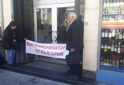 Народът се надига! Граждани протестират пред КЕВР!
