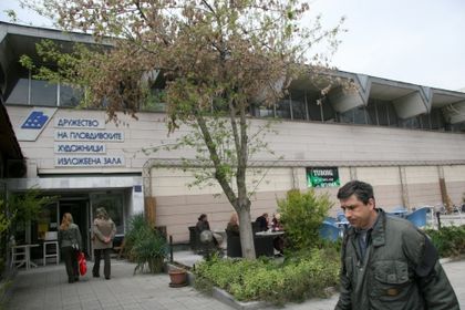 Пловдив с модерна галерия за изкуство