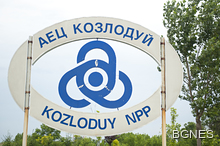 Втора повреда в АЕЦ „Козлодуй” за седмица