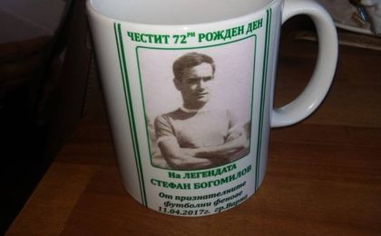 Феновете към голмайстор №1 на Черно море: Обичаме те!
