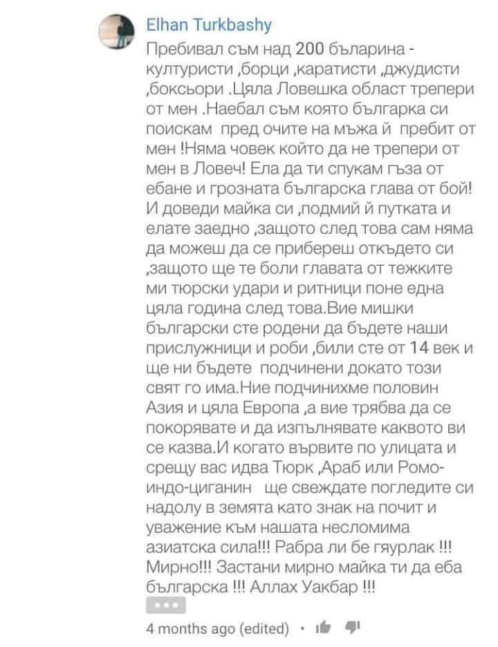 Турски Рамбо от Ловеч сее омраза и закани във фейсбук: Пребил съм над 200 българи