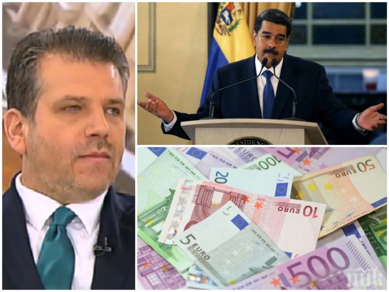 Бивш главен секретар на МВР с експертен коментар за парите от Венецуела - как милионите на Мадуро се озоваха в България