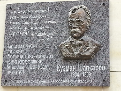 Марио Примджанов, правнук на Кузман Шапкарев: Прадядо ми събира около 1300 народни песни не само от Македонския край, а от цяла България