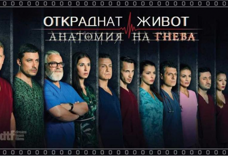 Сексапилна актриса се завръща в 