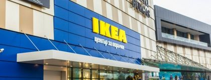 ИКЕА стъпва в Пловдив